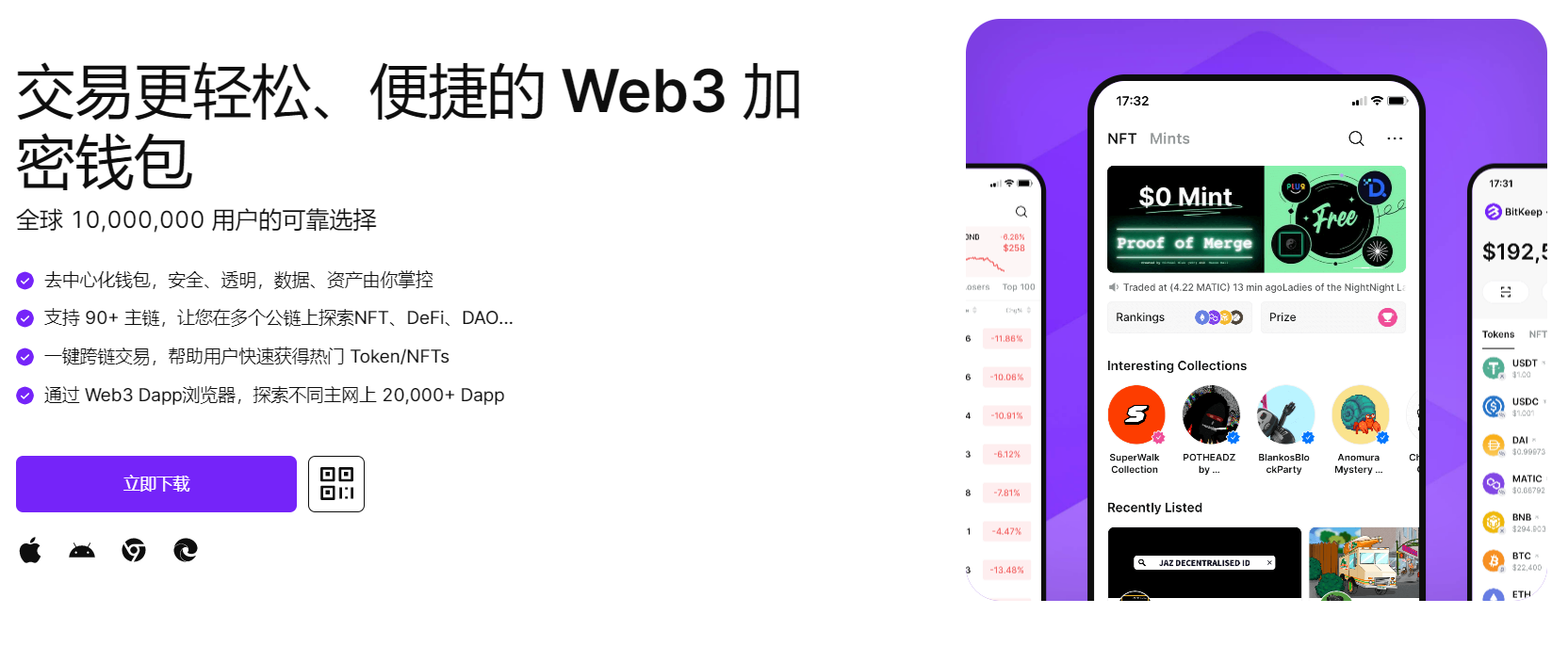 操我大鸡吧视频"bitkeep钱包官网下载苹果版|荷兰初创公司利用数字"